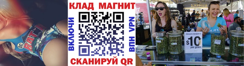 Купить наркотик Кологрив Каннабис АМФ ГАШ