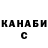ГАШ Cannabis Kalyk Kudabaev