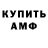 Amphetamine VHQ YesImAFish,cries