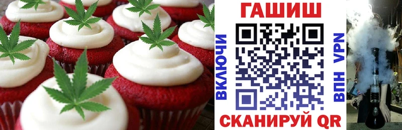 маркетплейс формула Кологрив Canna-Cookies конопля
