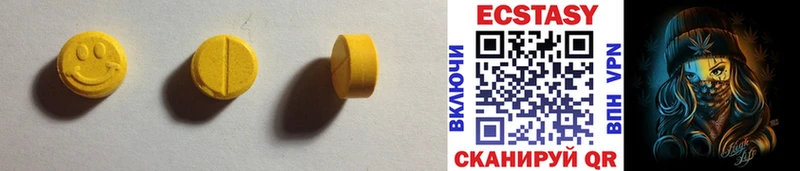 ЭКСТАЗИ диски  Кологрив 