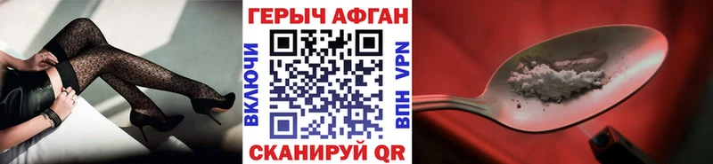 darknet официальный сайт  Кологрив  ГЕРОИН белый 