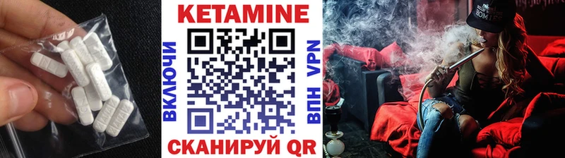 КЕТАМИН ketamine  Кологрив 