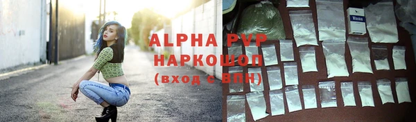 apvp Арсеньев