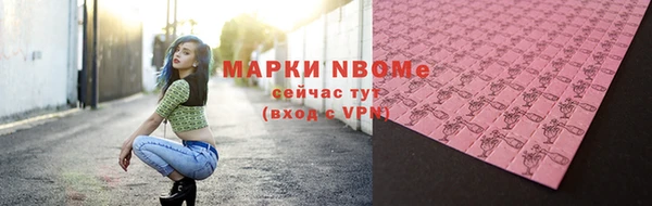 шишки Армянск