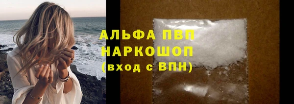 apvp Арсеньев