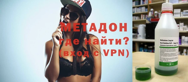 apvp Арсеньев