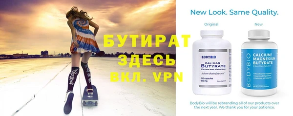 кристаллы Баксан