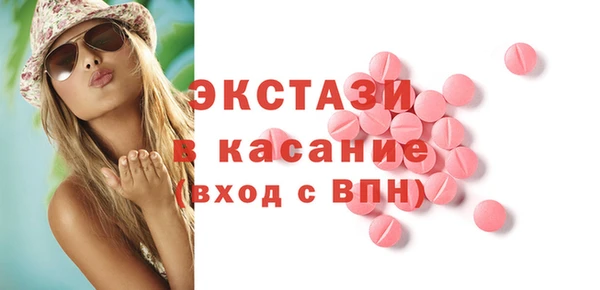 apvp Арсеньев