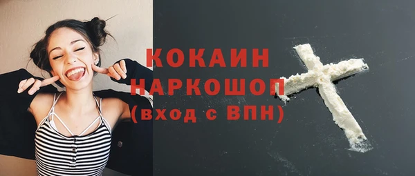кристаллы Баксан