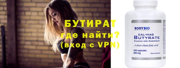 метамфетамин Балабаново