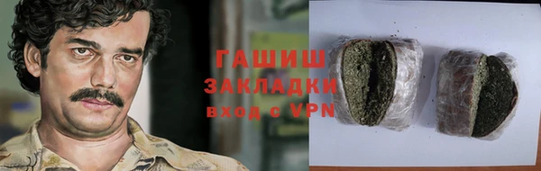 круглые Балахна