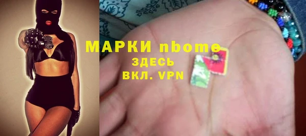 кристаллы Баксан