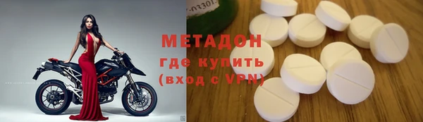 метамфетамин Балабаново