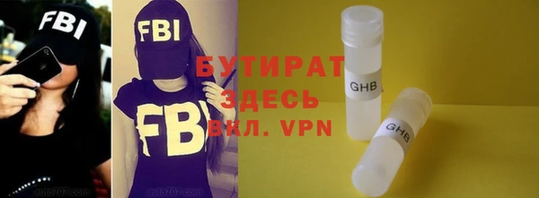 шишки Армянск