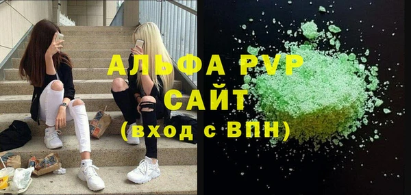 шишки Армянск