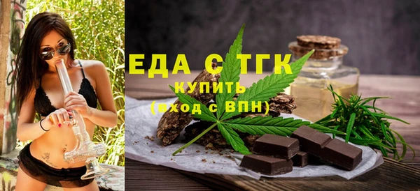 шишки Армянск