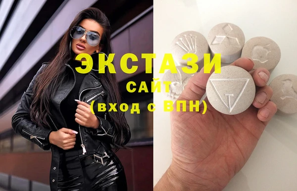 метамфетамин Балабаново