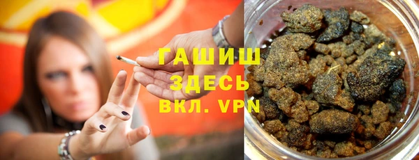 apvp Арсеньев