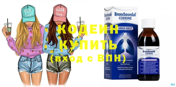 кристаллы Баксан