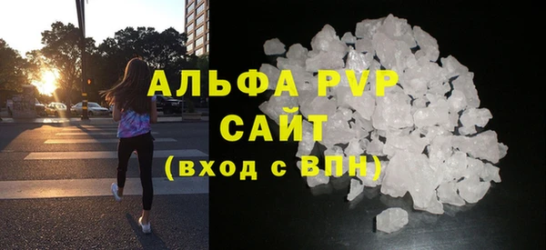 apvp Арсеньев