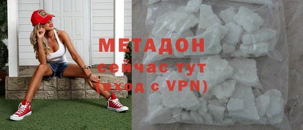 МДМА Магадан