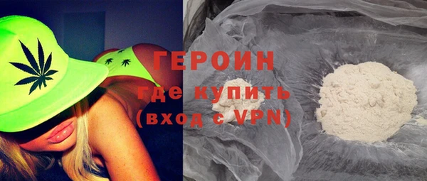 метамфетамин Балабаново