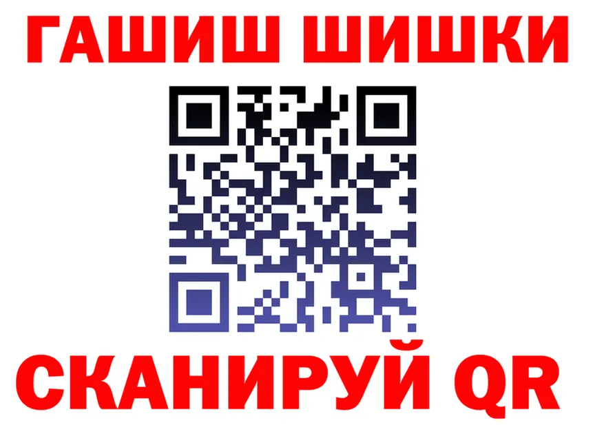 A PVP кристаллы зеркало мориарти hydra Кологрив