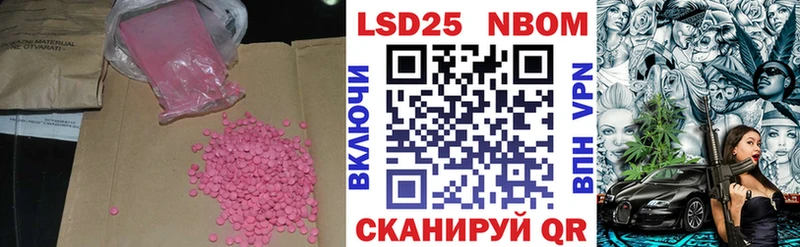 LSD-25 экстази кислота  Кологрив 