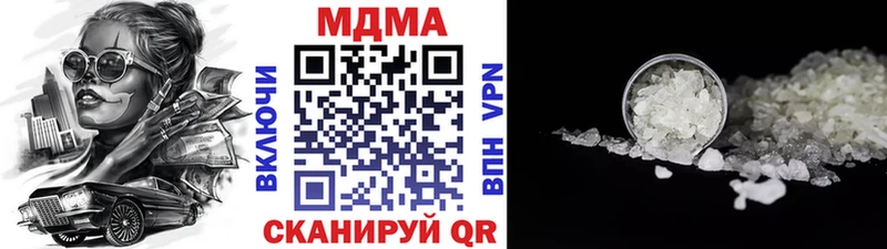 закладка кракен ССЫЛКА MDMA VHQ Кологрив