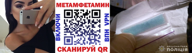 OMG ССЫЛКА  Кологрив  Метамфетамин пудра 