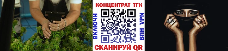 Дистиллят ТГК вейп  Кологрив 