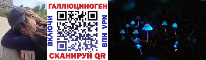 Галлюциногенные грибы прущие грибы  где купить наркоту  MEGA сайт  Кологрив 